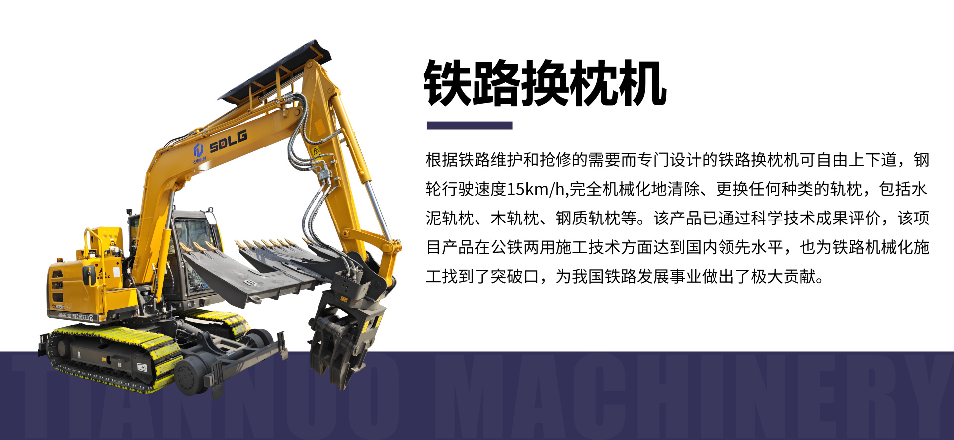 東莞市菜籃子,生豬網上交易,生豬網上交易及溯源平臺